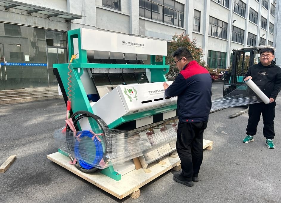 máquina de classificação plástica conduzida da cor da solução para a máquina plástica do classificador da cor