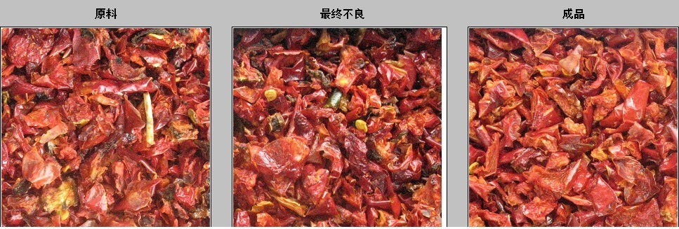 WENYAO Inoxidável 304 Alimentos variedades de chili Separação de controle de qualidade de chile Colour Sorter para classificação de chile vermelho