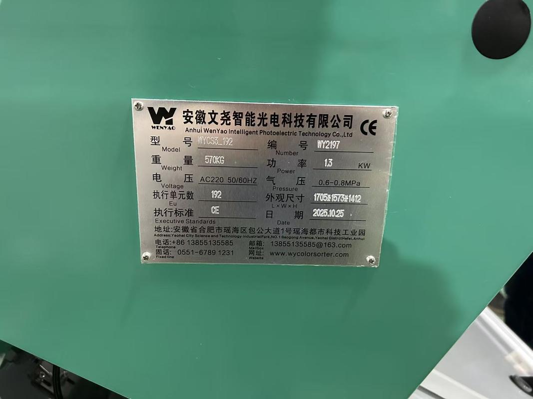 Wenyao Máquina de seleção de cores de alta capacidade de milho, trigo, feijão, feijão largo, feijão