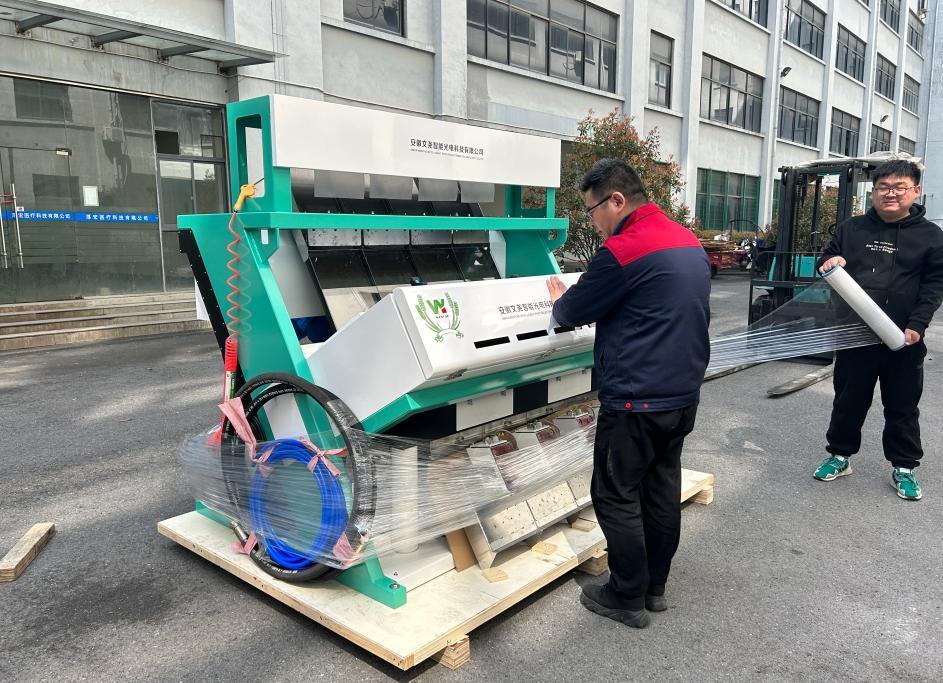 China Máquina automática de processamento de arroz de alta tecnologia para moinho de arroz